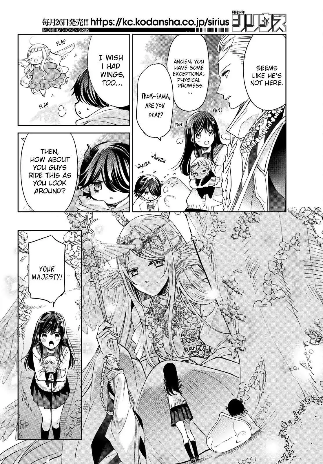 I Became the Mother of the Strongest Demon Lord's 10 Children in Another World. Chapter 20 4